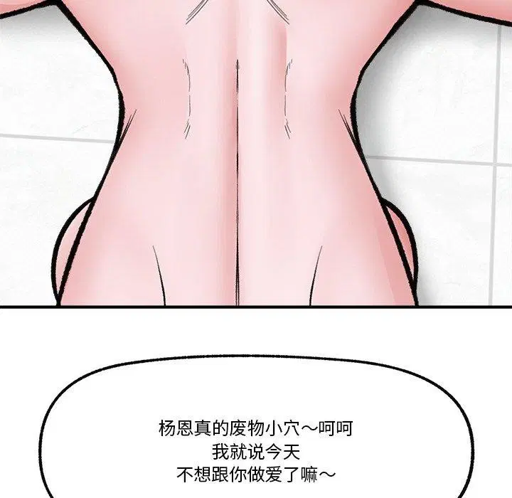 第25話