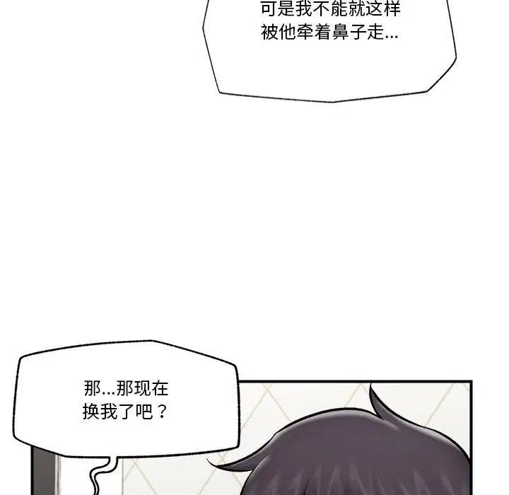 第25話
