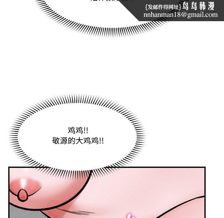 第25話
