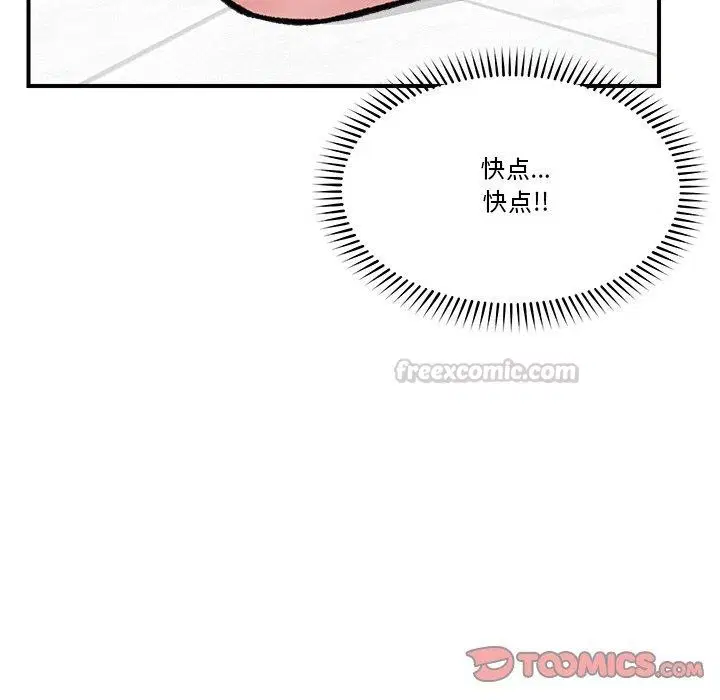 第25話