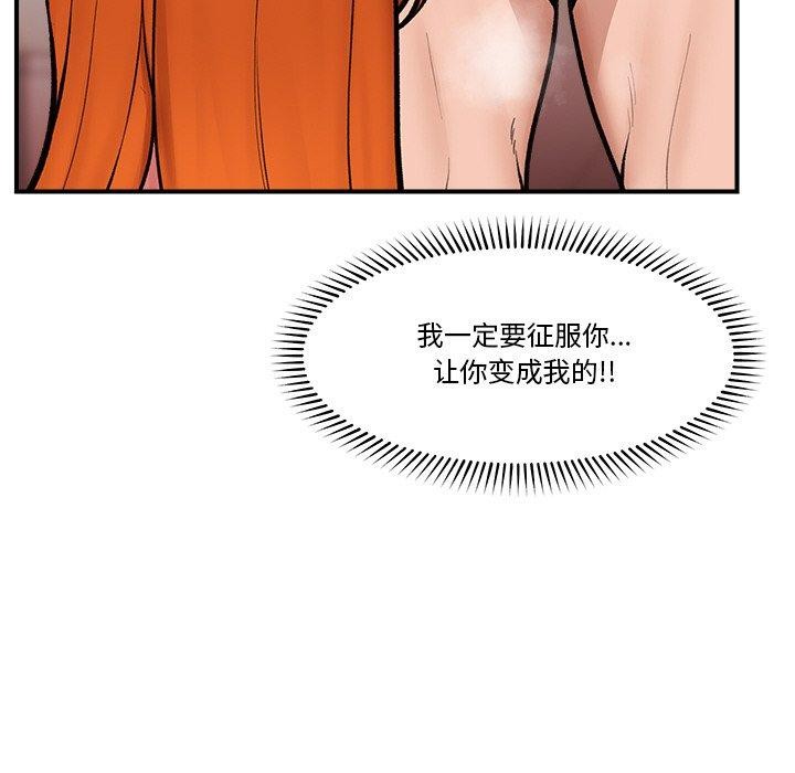 第25話