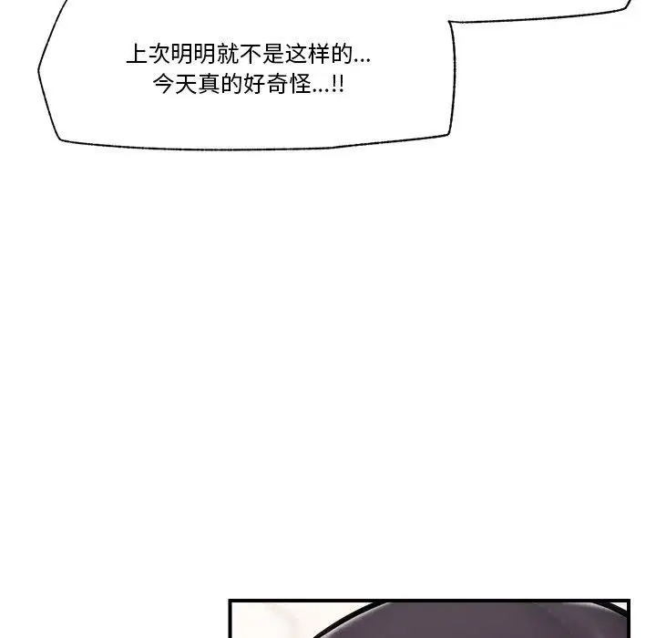 第25話