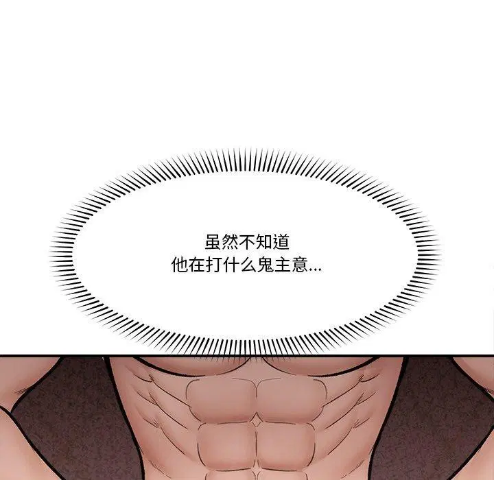 第25話