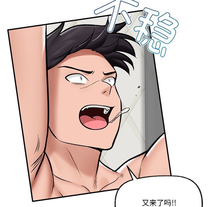 第26話