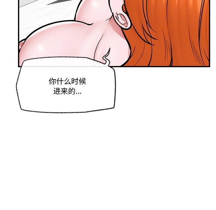 第26話