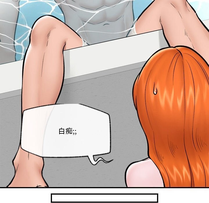 第26話