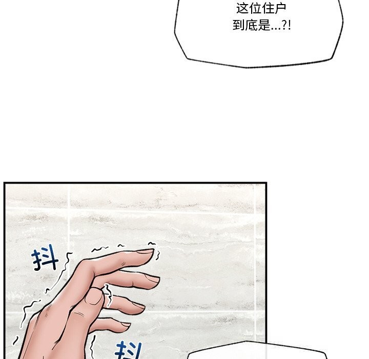 第26話