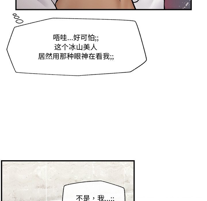 第26話