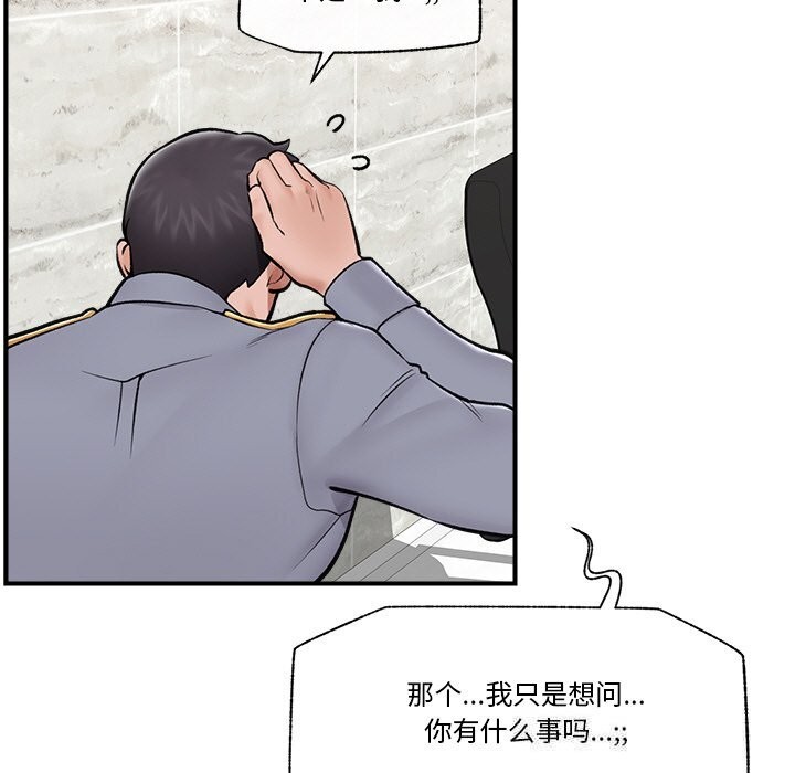 第26話