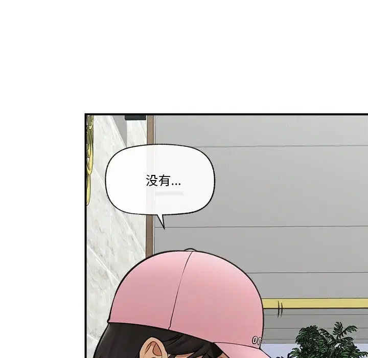 第26話