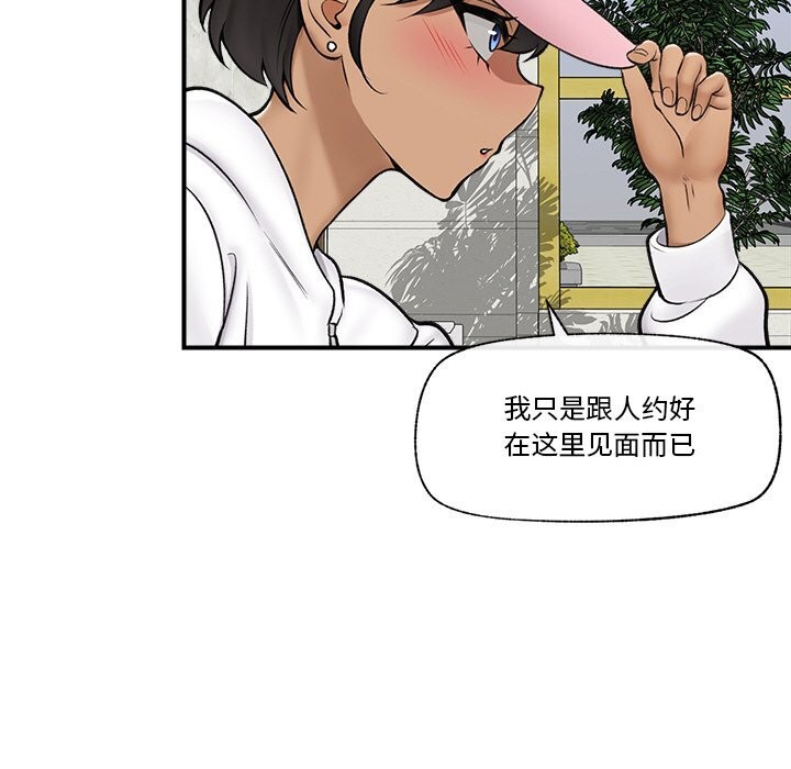 第26話