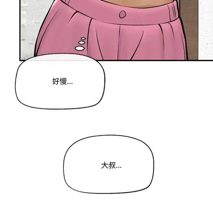第26話