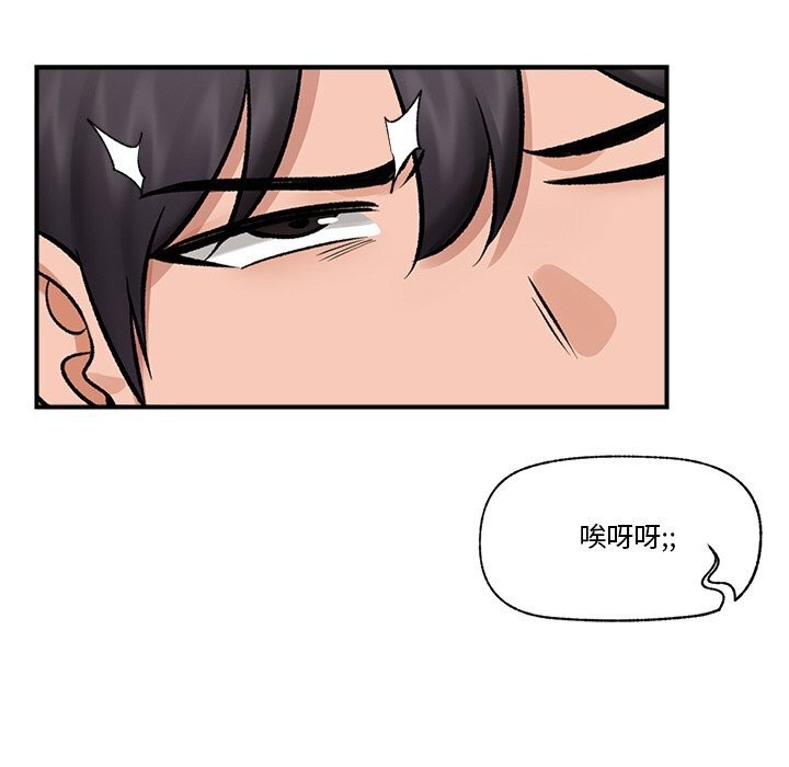 第26話