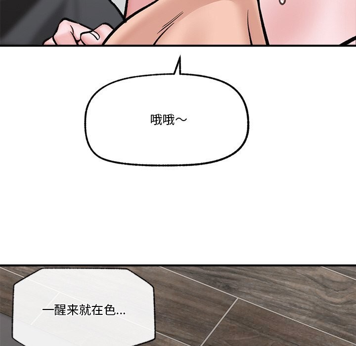 第26話