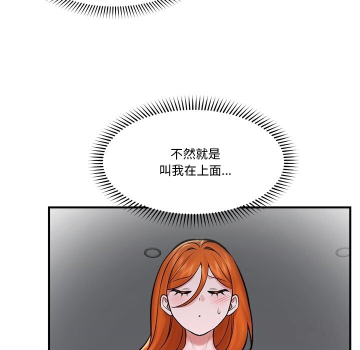 第26話