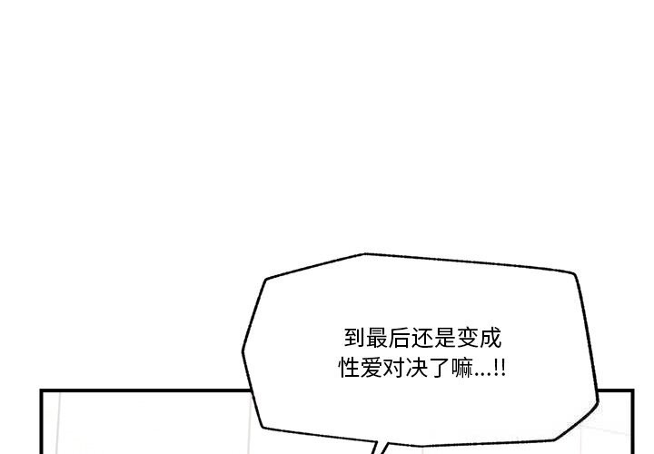 第26話