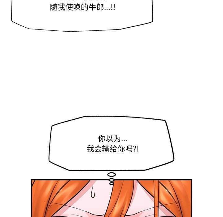 第26話