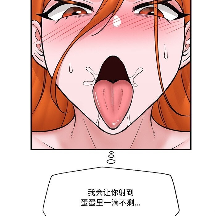 第26話