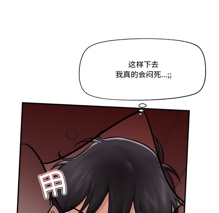 第26話