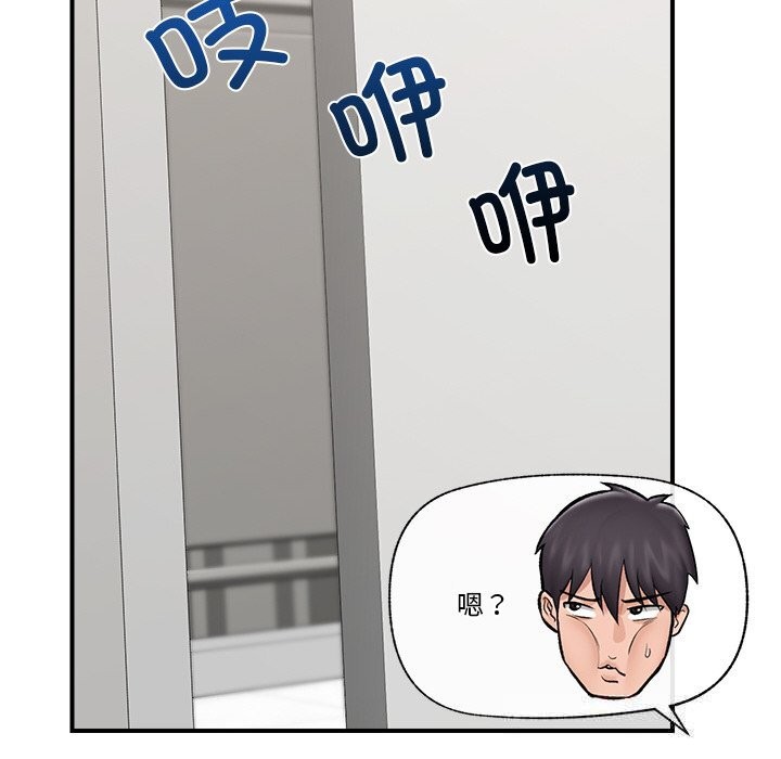 第26話