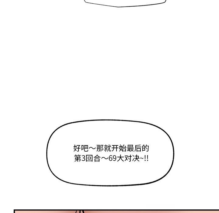 第26話