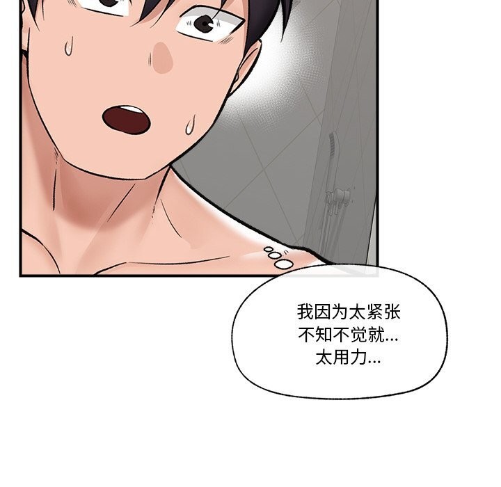 第26話