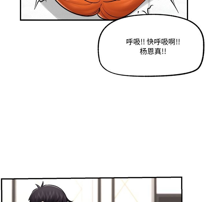 第26話