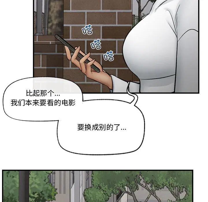 第27話
