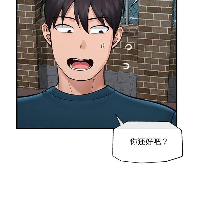 第27話