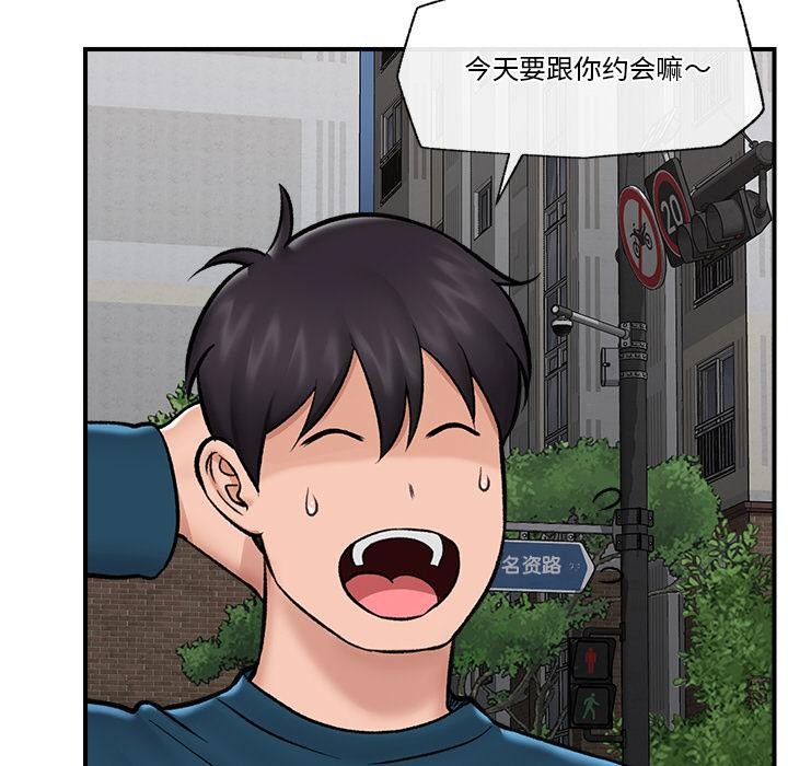 第27話