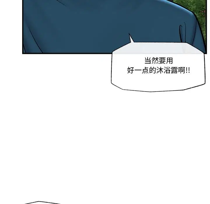 第27話