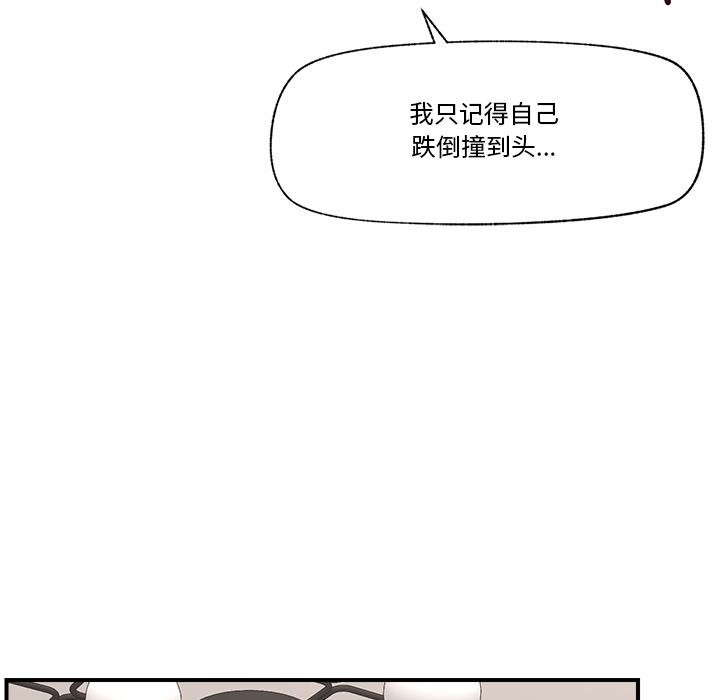 第27話