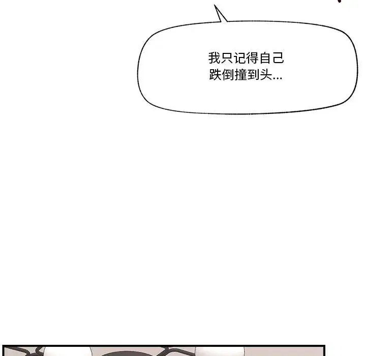 第27話