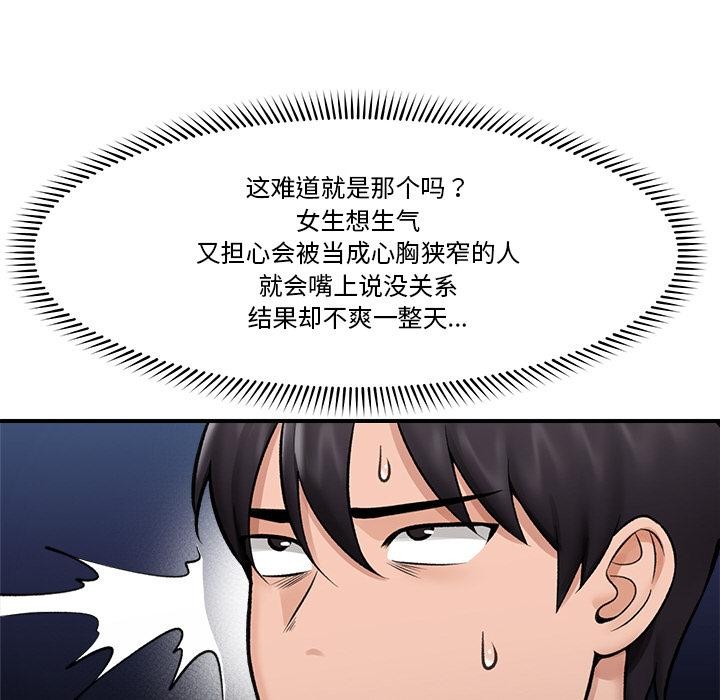 第27話