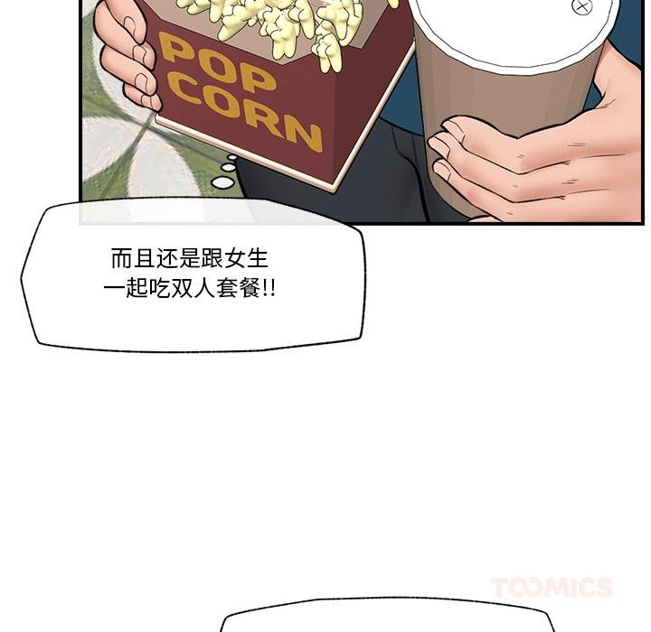 第27話