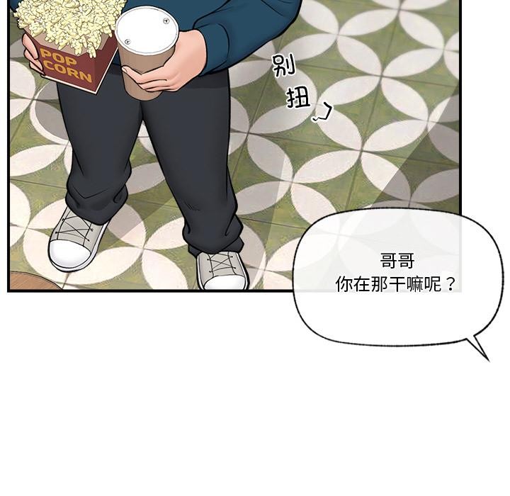 第27話