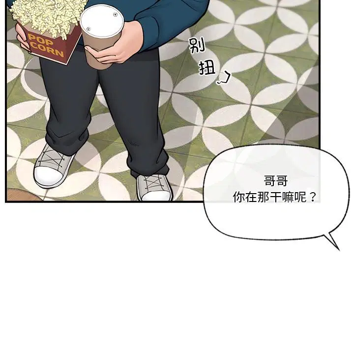 第27話
