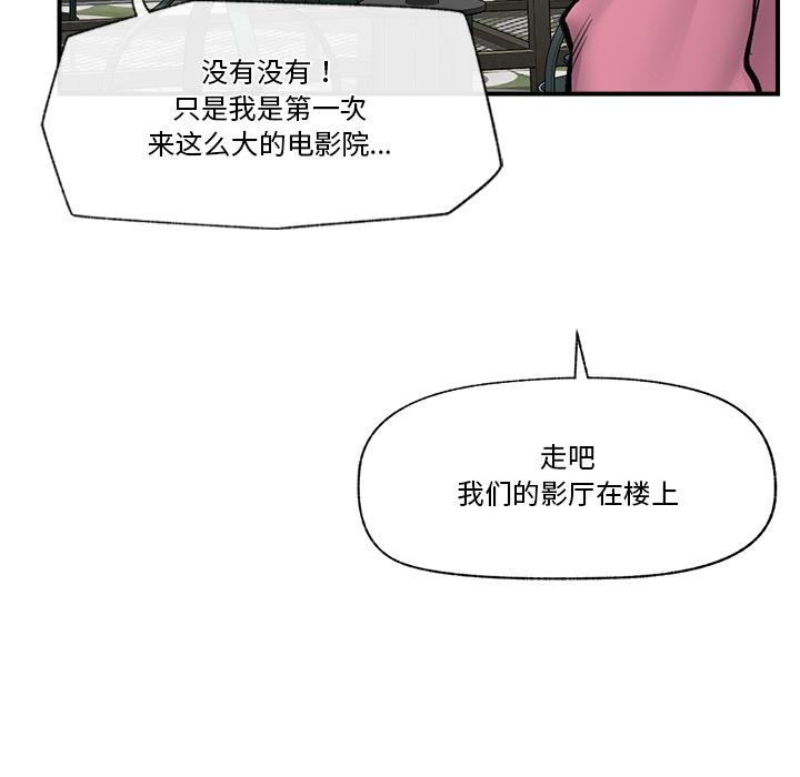 第27話
