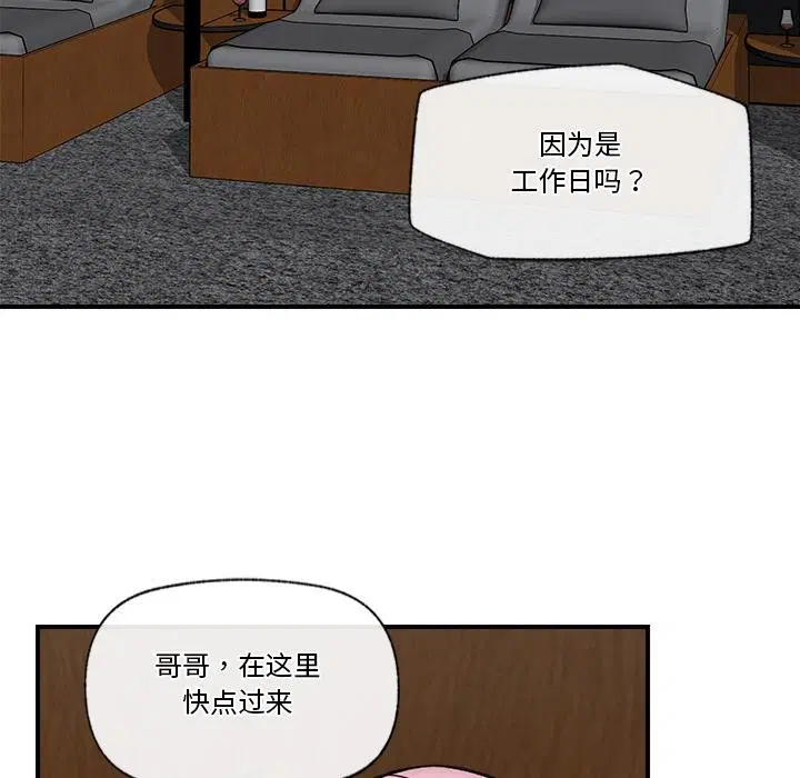 第27話