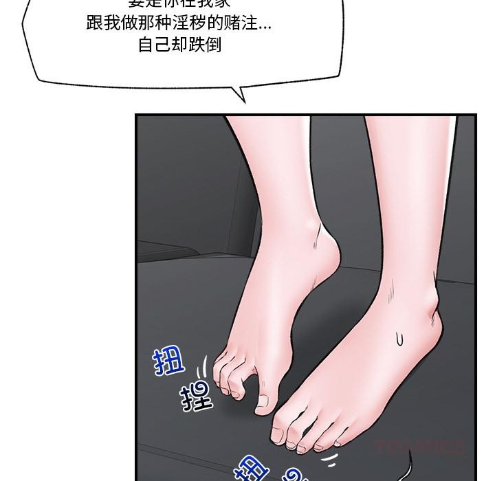 第27話
