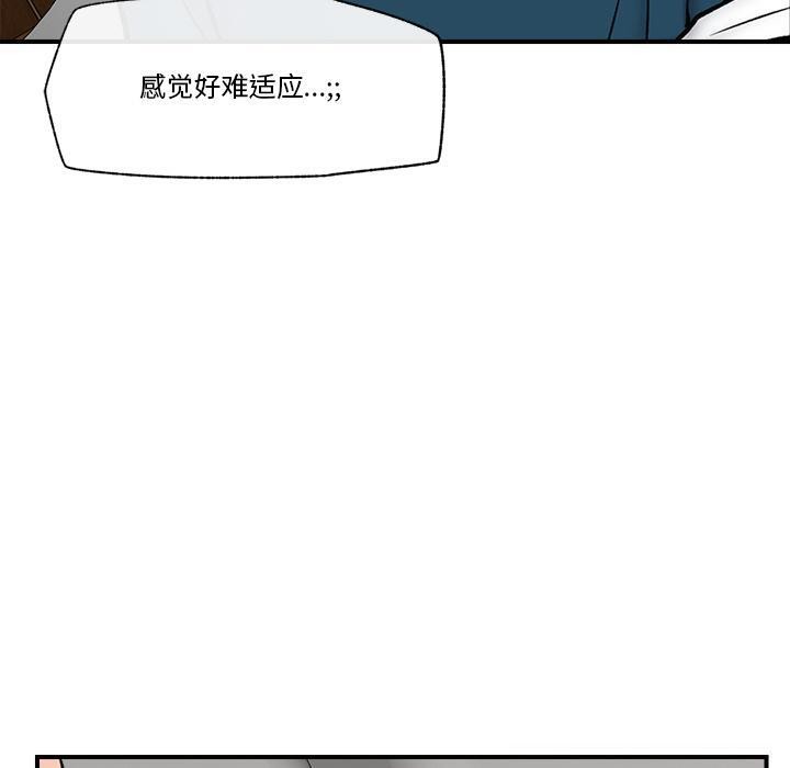 第27話