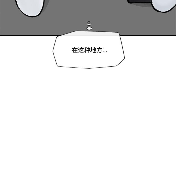 第27話