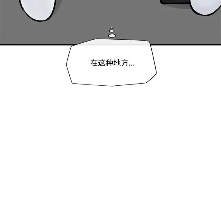 第27話
