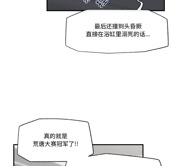 第27話
