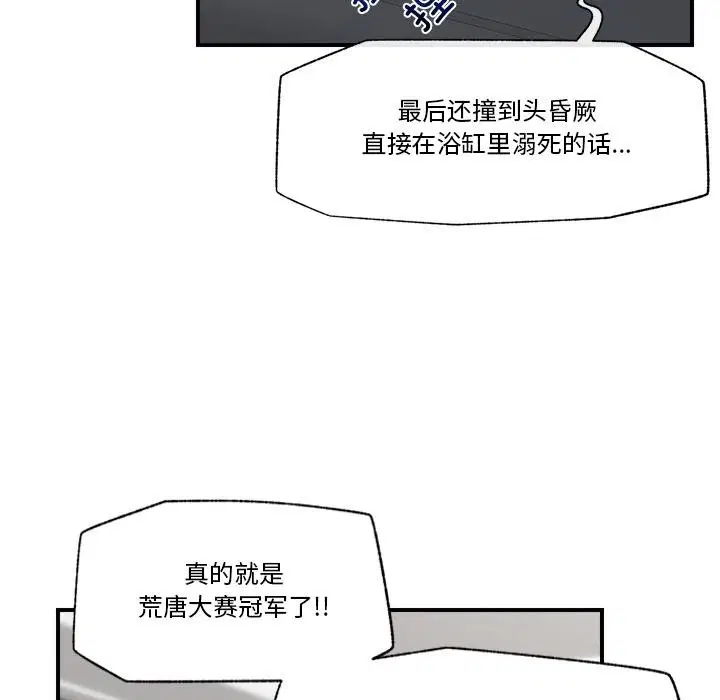 第27話