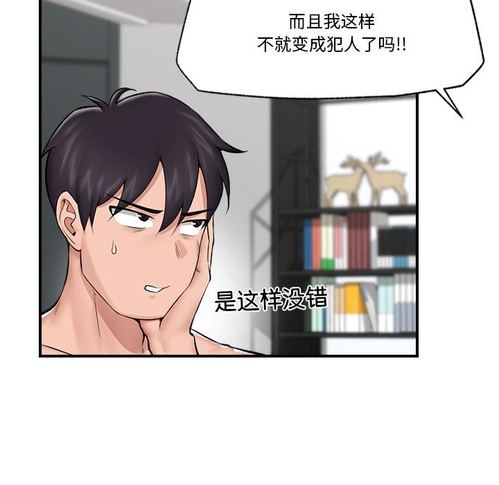 第27話