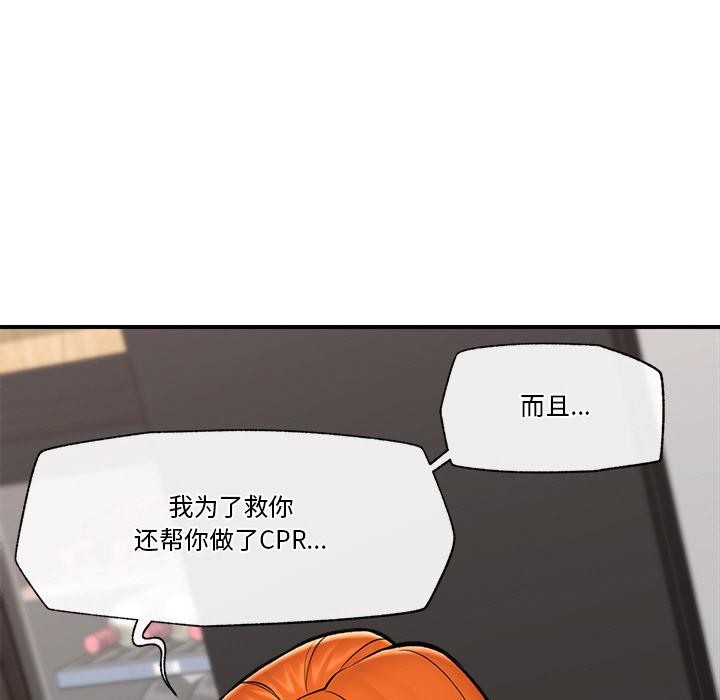 第27話