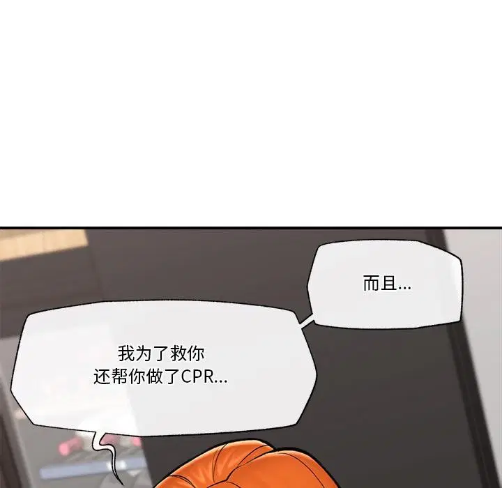 第27話