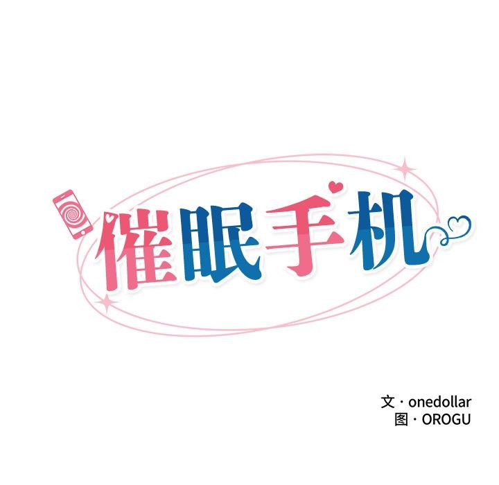 第27話