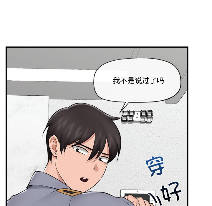 第27話